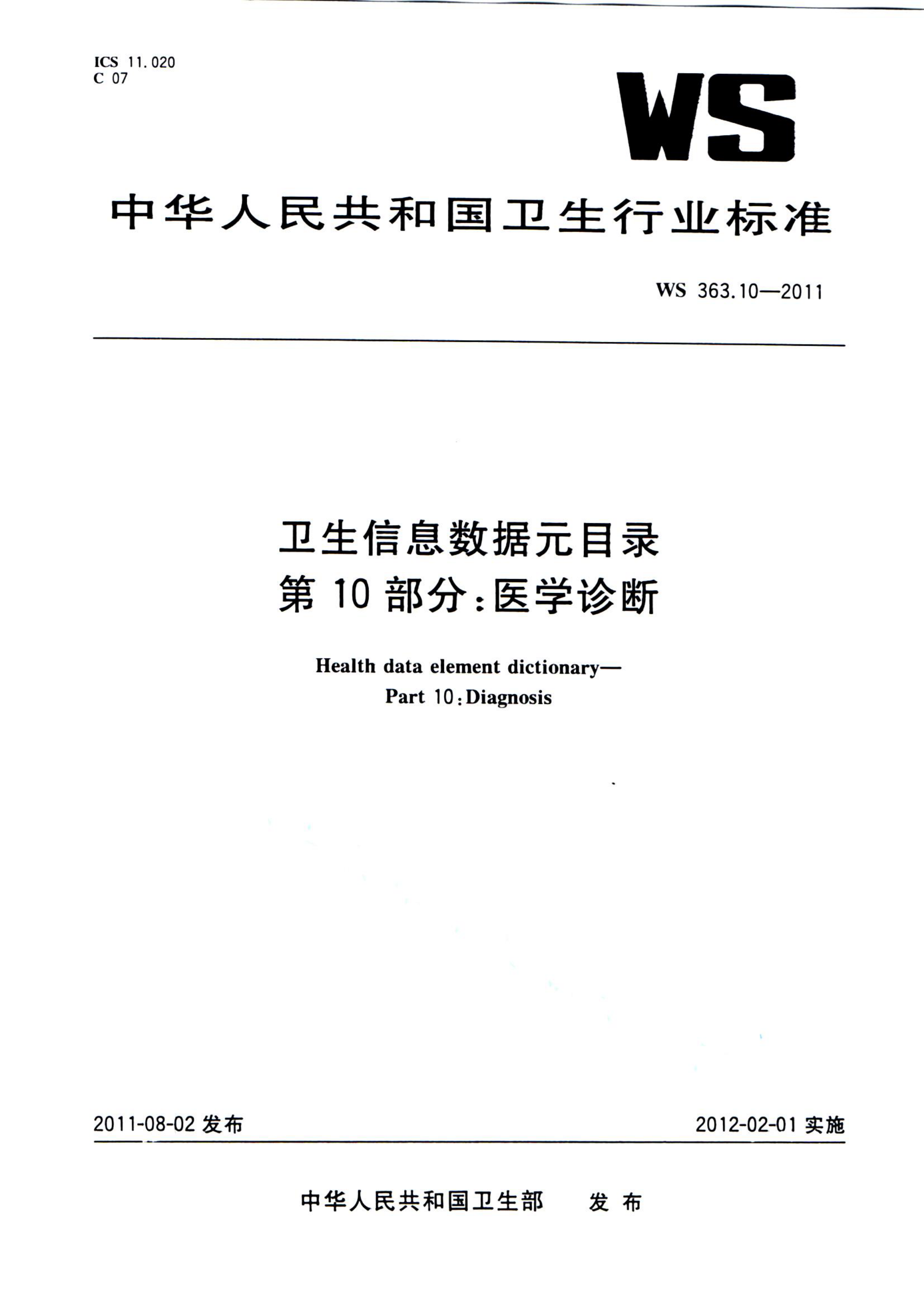 资源详情图